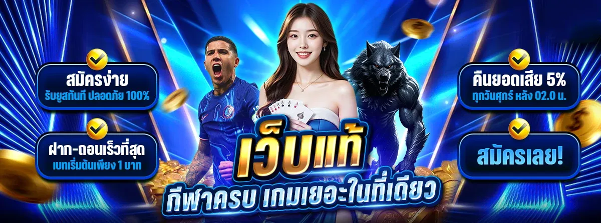 IOS123 สล็อตออนไลน์ เว็บตรง รวมเกมจากทุกค่ายชั้นนำ